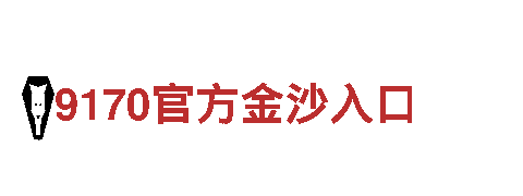 华体会登录系统-创新能源发电企业